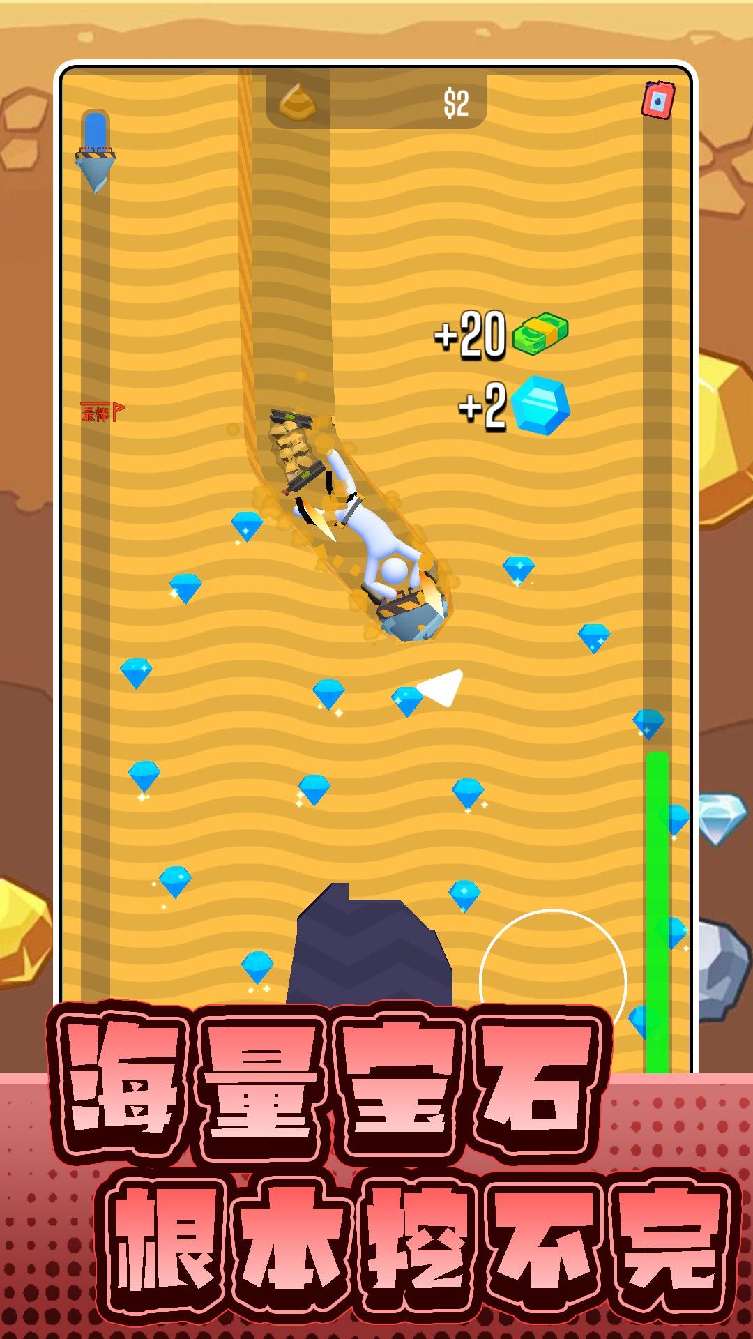 沙盤模擬工具車