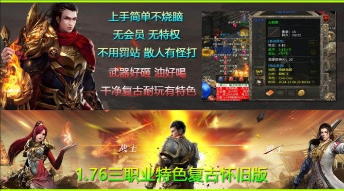 名古176復古
