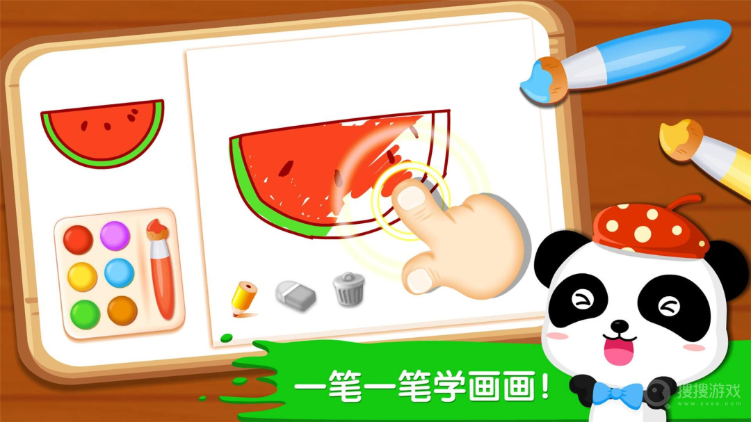 寶寶畫媽媽猜