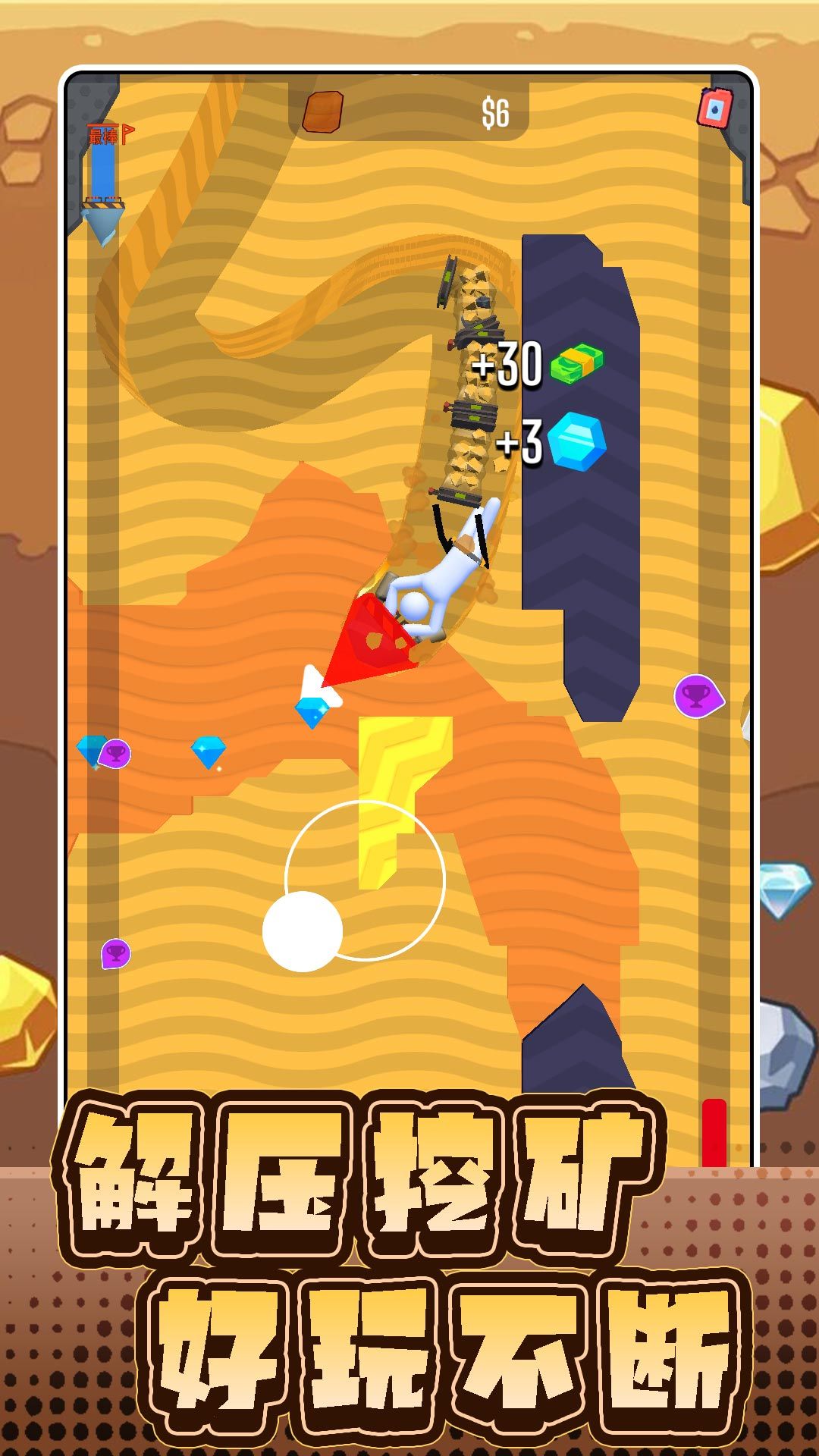 沙盤模擬工具車