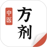 中醫方劑