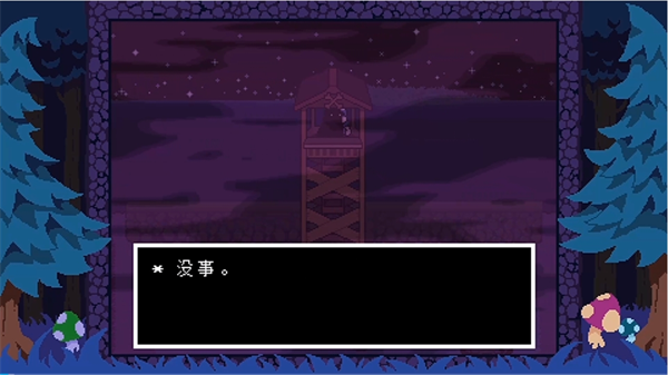 ts反轉之下中文版