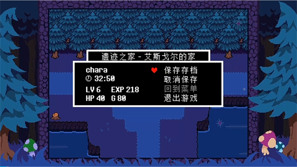 ts反轉之下中文版