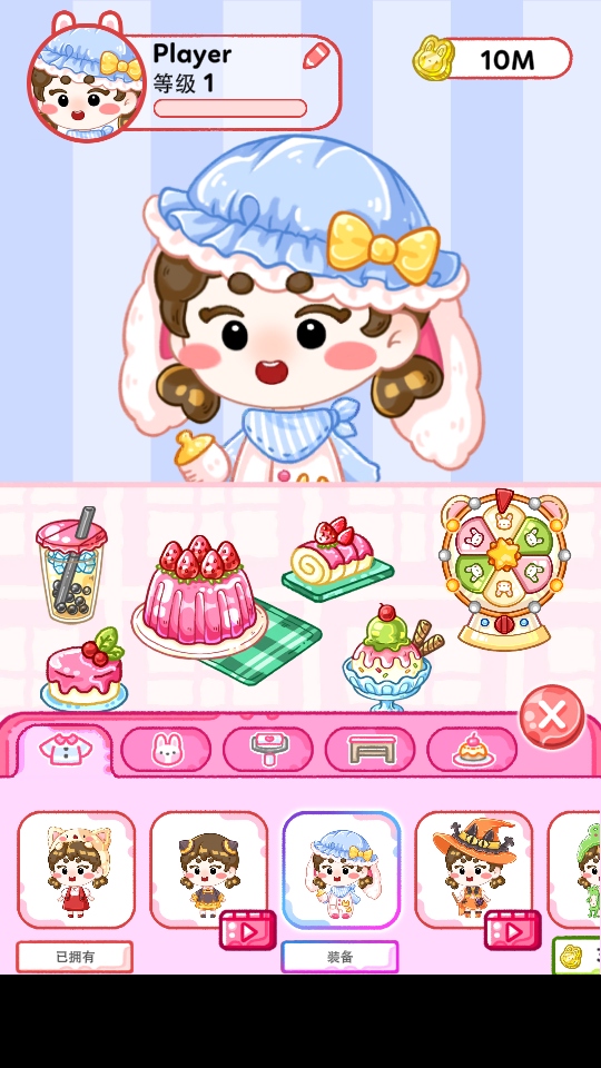 果凍大師免廣告