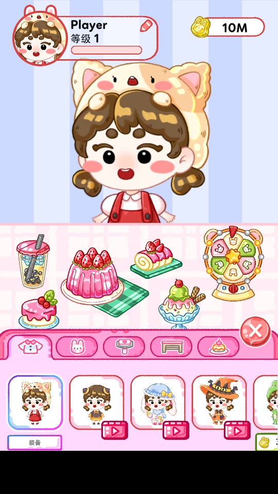 果凍大師免廣告