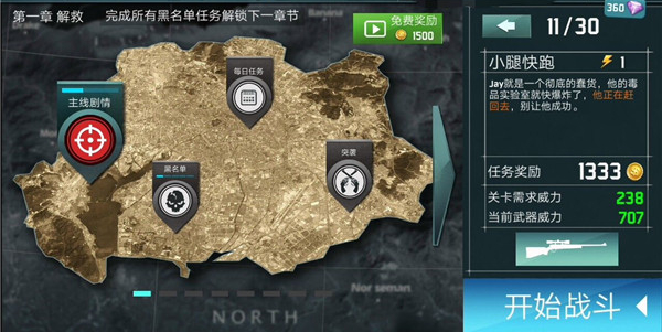 千紋時(shí)空無(wú)限鉆石