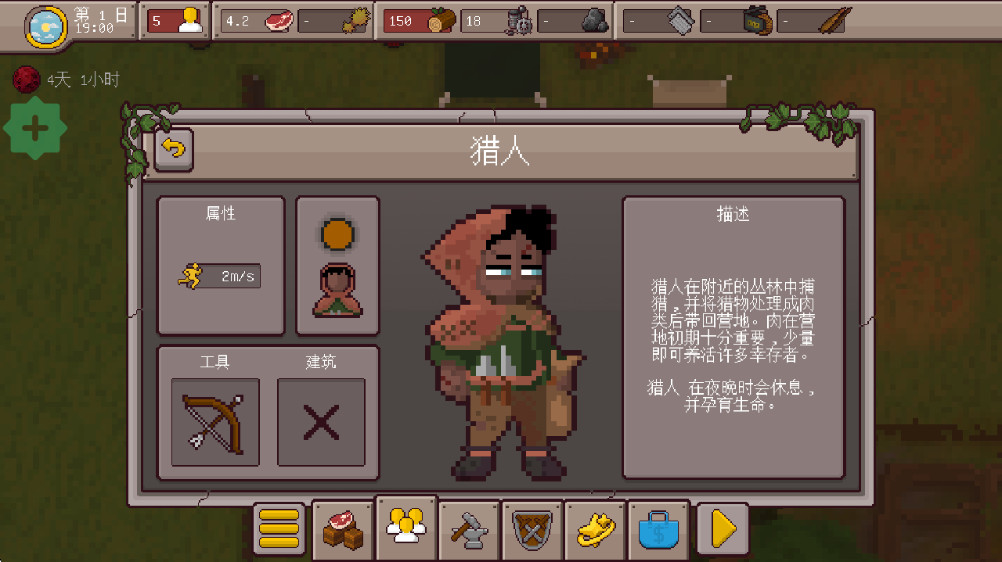 最終前哨內置作弊菜單最新版