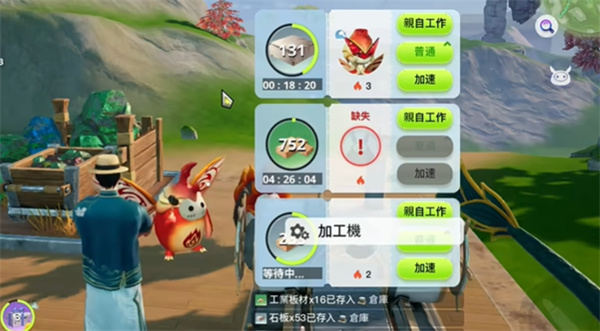 烏托邦奧瑞亞安卓版