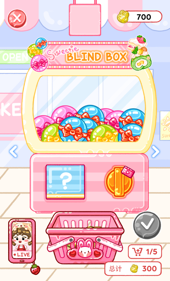 果凍大師免廣告