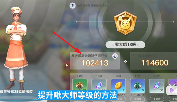 烏托邦奧瑞亞安卓版
