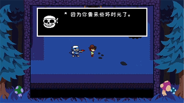 ts反轉之下中文版