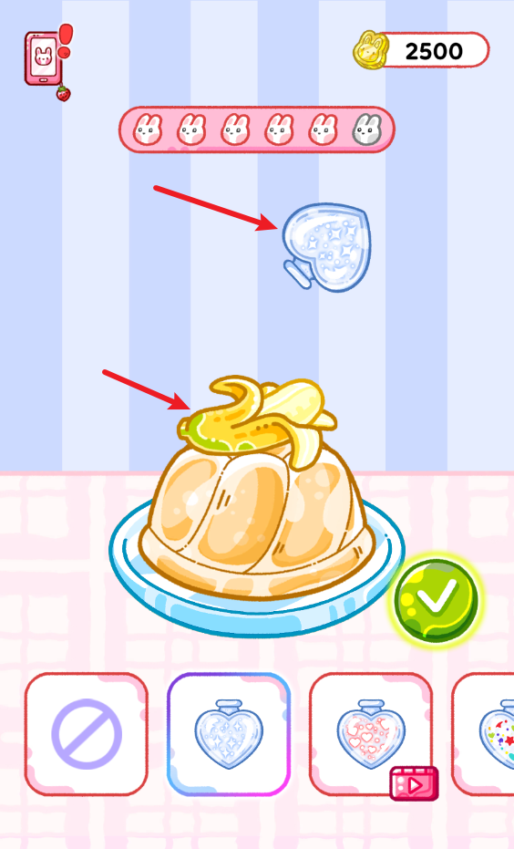 果凍大師免廣告