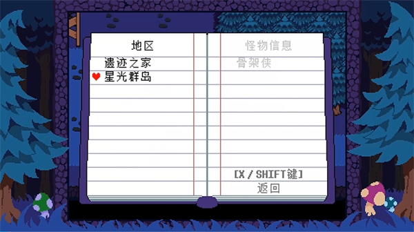 ts反轉之下中文版