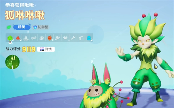 烏托邦奧瑞亞安卓版