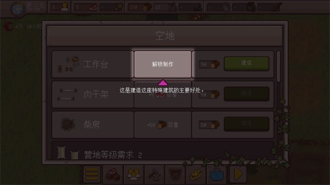 最終前哨內置作弊菜單最新版