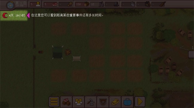 最終前哨內置作弊菜單最新版