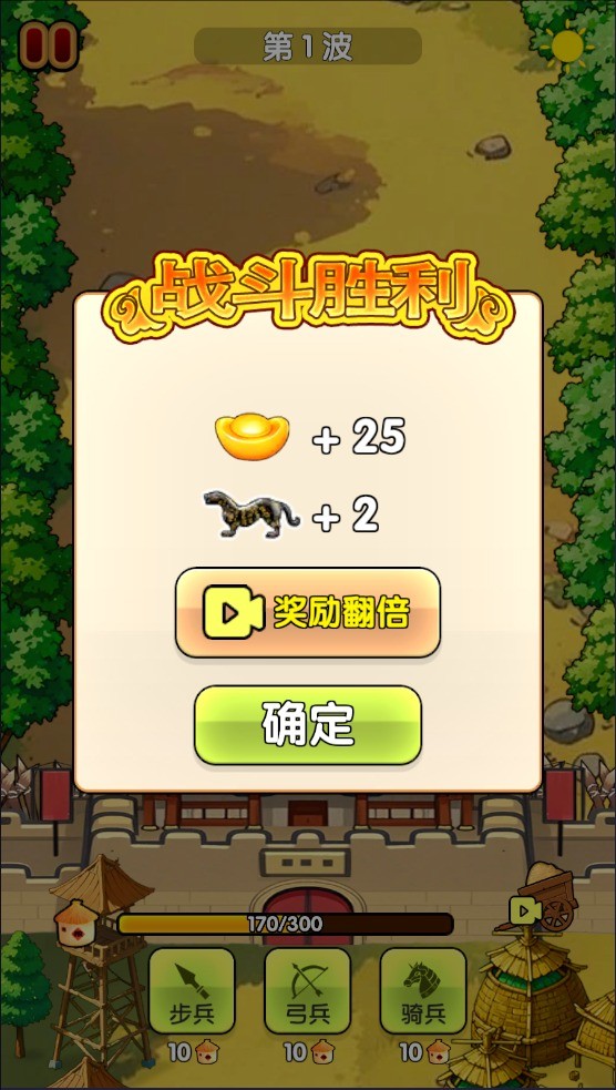 全戰英雄無敵版