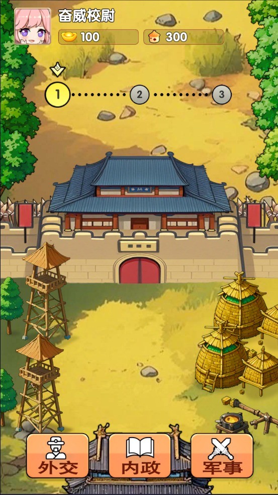 全戰英雄無敵版