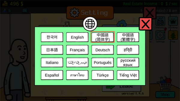 養乞丐3金幣不減反增版