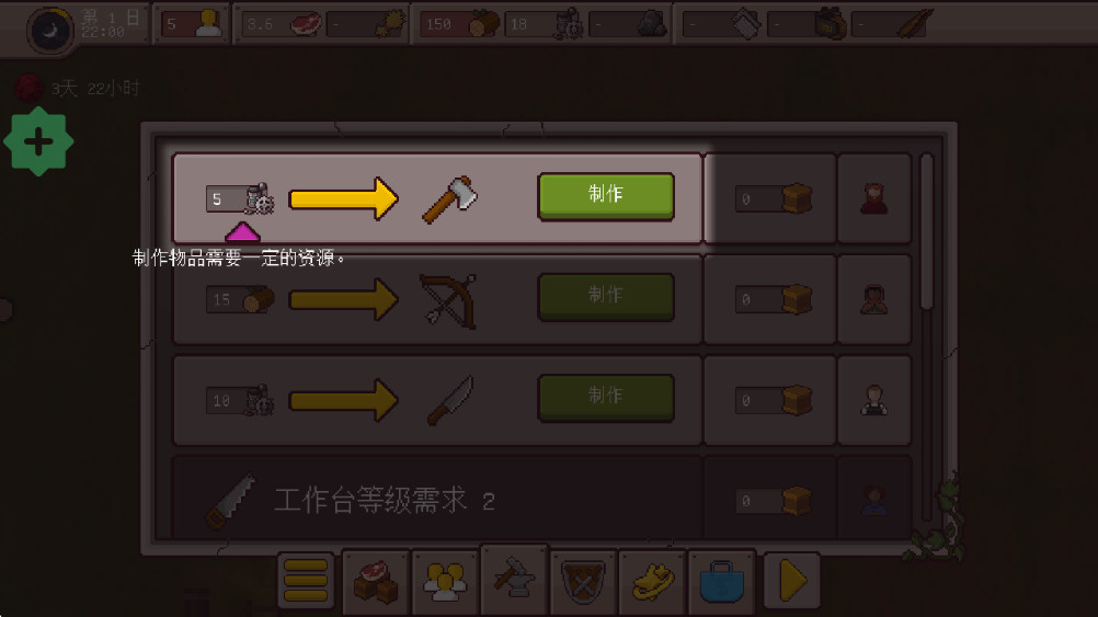 最終前哨內置作弊菜單最新版