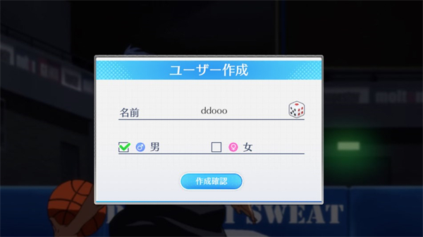 黑子的籃球街頭對決最新版