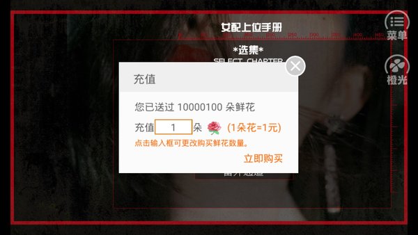 女配上位手冊