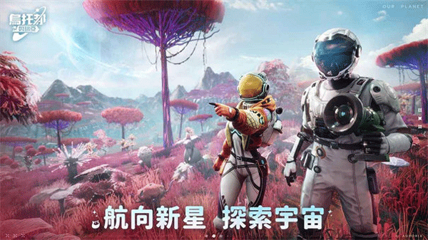 烏托邦奧瑞亞安卓版
