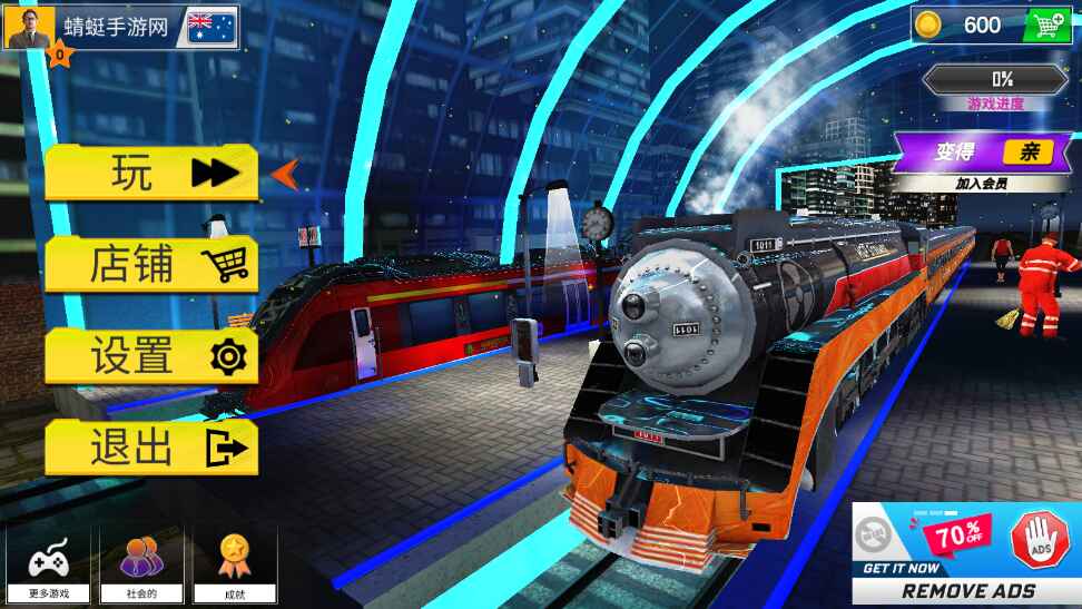 城市火車模擬器3D游戲手機版