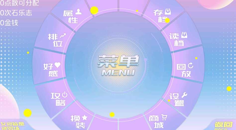 女寢皆是修羅場