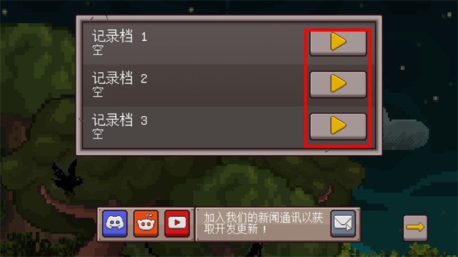 最終前哨內置作弊菜單最新版