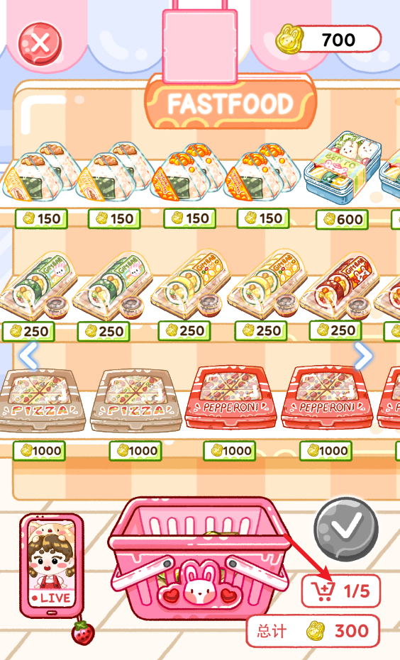 果凍大師免廣告