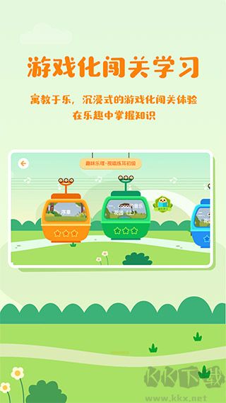 音樂(lè)殼教室