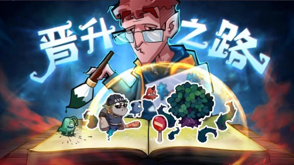 升棺夢折相思版