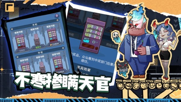 升棺夢折相思版