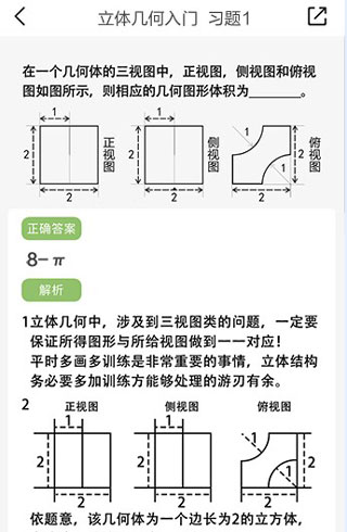 逗你學(xué)