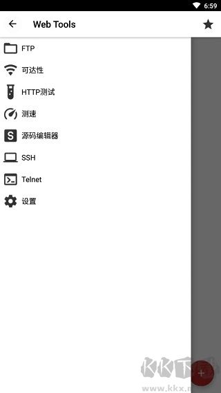 WebTools