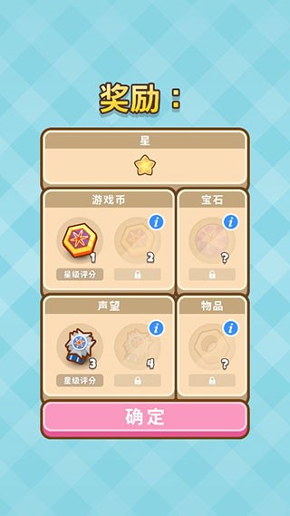 廚師太多了內(nèi)購版