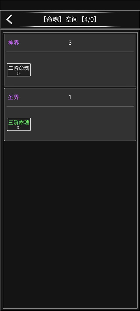 修真無止境無限修為最新版