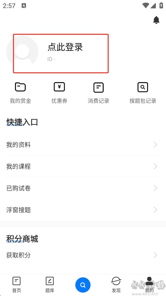 PPkao考試資料網(wǎng)