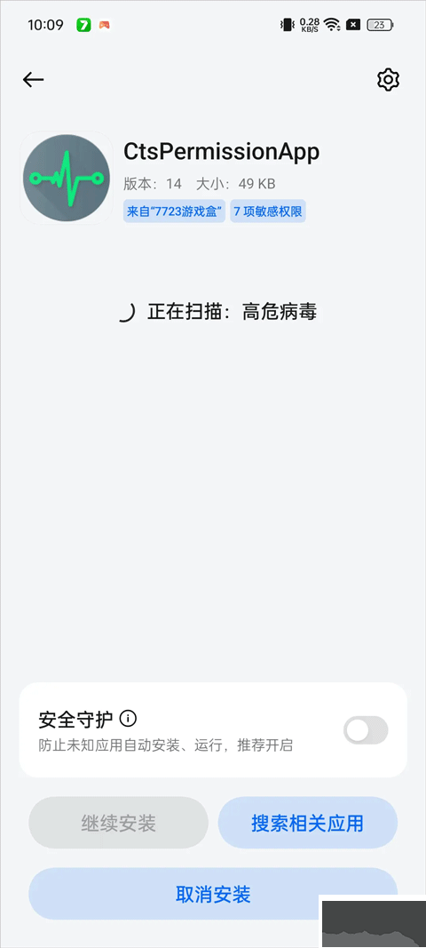 oppo兼容性測試套件