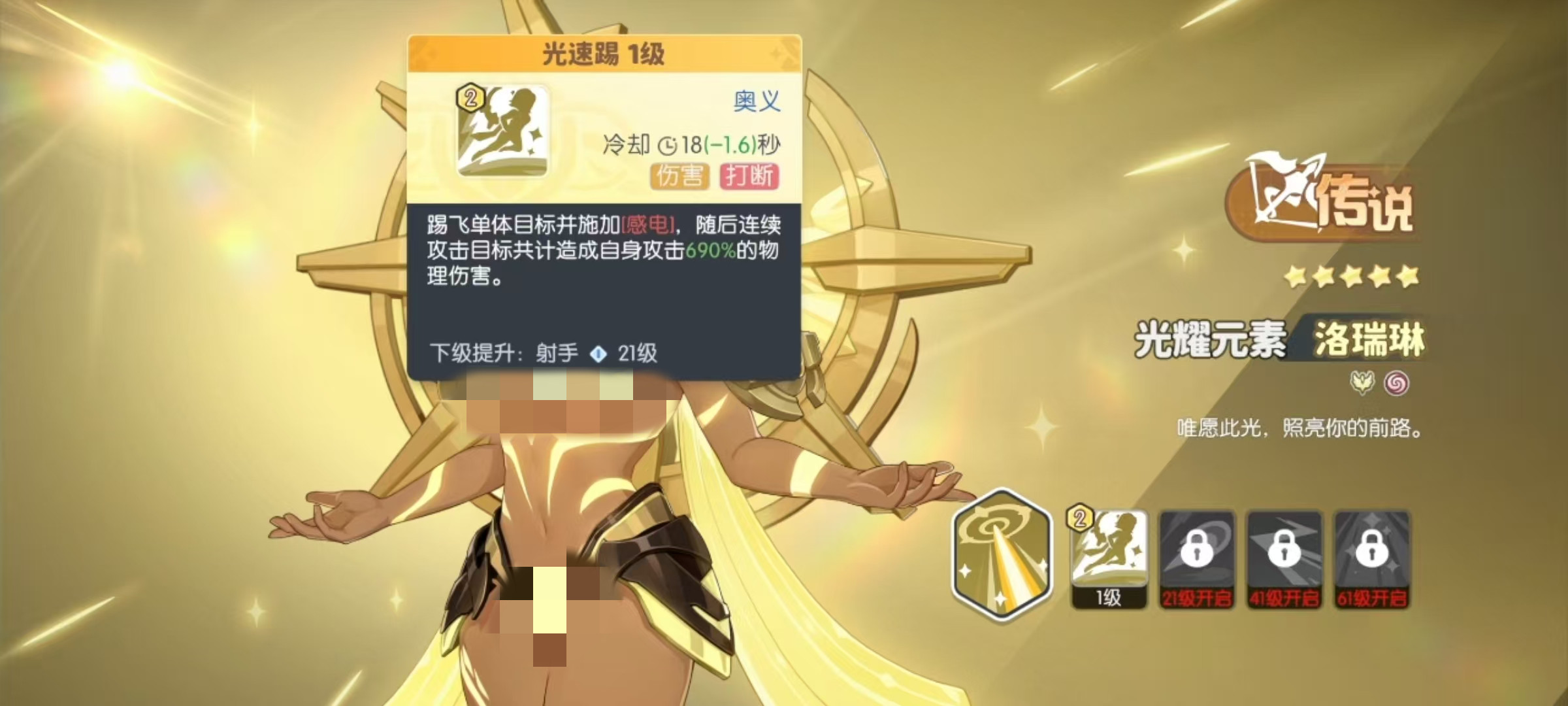 龍魂旅人元素隊(duì)伍怎么搭配-龍魂旅人元素隊(duì)伍最佳選擇推薦