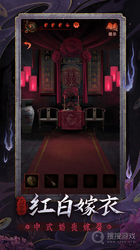無(wú)間夢(mèng)境