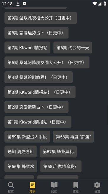 漫港漫畫