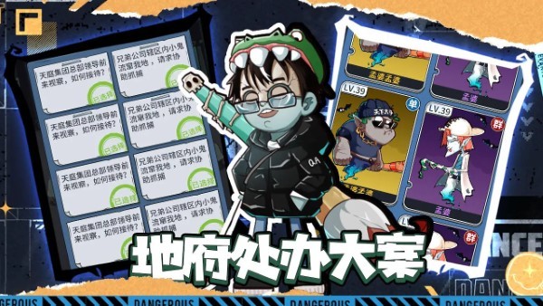 升棺夢折相思版