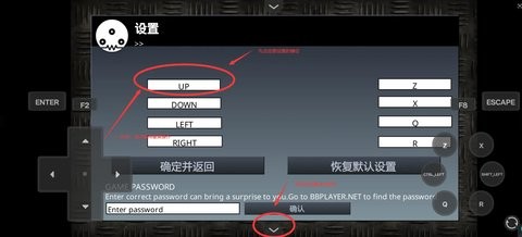 閃客快打3