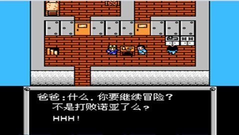 重裝機(jī)兵無限金幣金手指