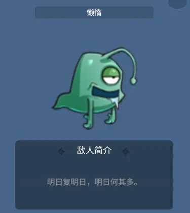 升棺夢折相思版