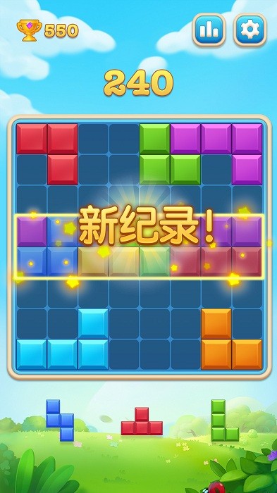 俄羅斯開(kāi)心方塊最新版