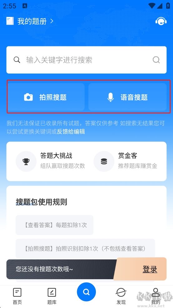 PPkao考試資料網(wǎng)