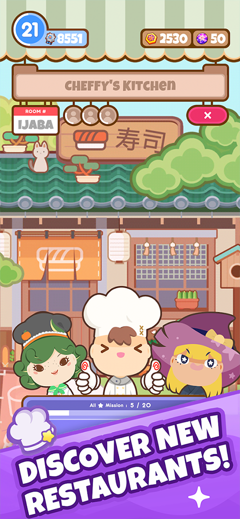 廚師太多了內(nèi)購版